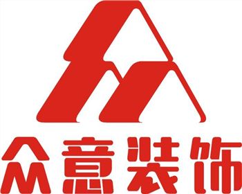 眾意裝飾|陜西全屋訂制